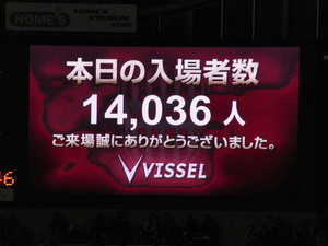20120321-19.JPG