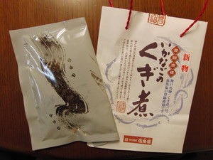 20120321-20.JPG