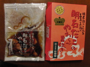 20120321-21.JPG