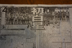 20120505-05.JPG