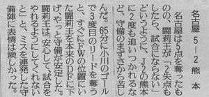 1356937400-Scan10001.JPG