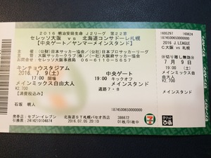1468014810-image.jpg