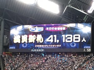 1475271208-image.jpeg