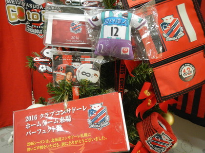 1482581577-DSCN4916_1.JPG