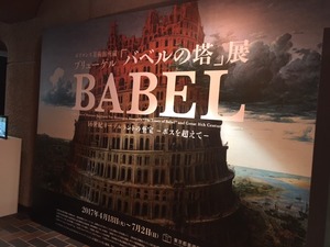 1498430479-IMG_6545.JPG
