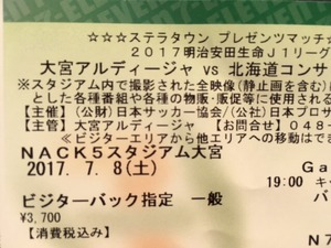 1499497604-IMG_6598.JPG