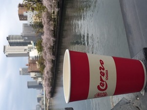 1555227357-7D8752F5-A507-4078-866F-4020AA159E88.jpeg