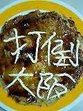 okonomi
