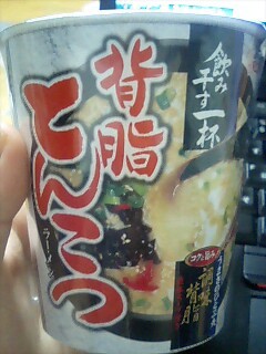 tonkotsu