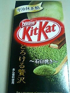 20071114-00.JPG