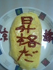 20071116-03.JPG