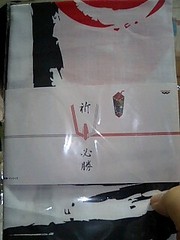 20071128-01.JPG