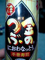 20071130-00.JPG