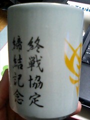 20071130-01.JPG