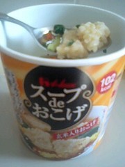 鍋はだけ？