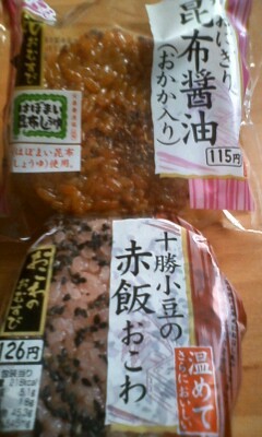 はくちょうもち×２