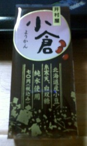 オチは見えましたか？