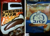 まずは用意から