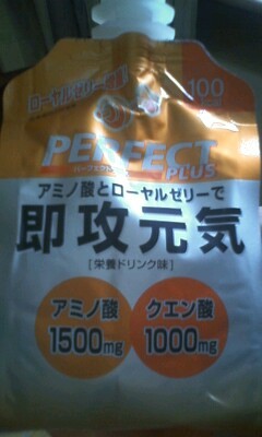 自分にはコッチの方が・・・。