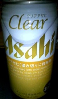 SAPPORO