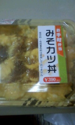 勝つど～ん！！