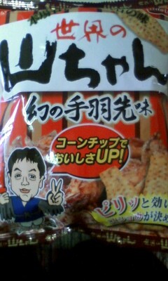 吉兆か？！