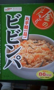 金　ナム（ミ）ル・・・。