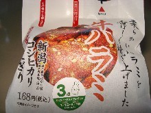 I LOVE 北海道米なのだが・・・。
