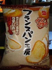 ひとりで食べちゃ駄目らしい・・・。