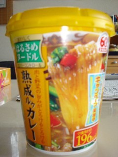 これは美味かった！！