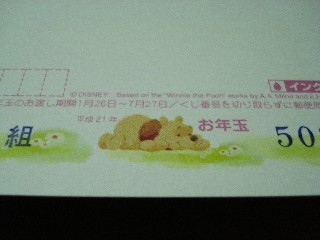 プーさんリラックス。