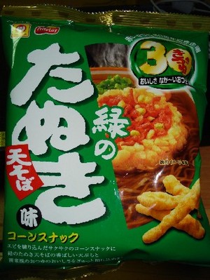20081219-00.JPG