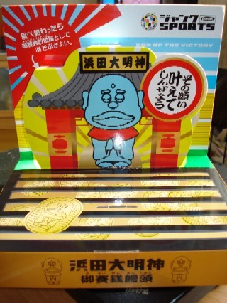 20090122-00.JPG