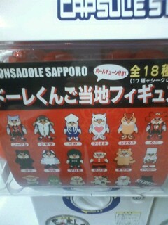 もっと宣伝しようよ・・・。