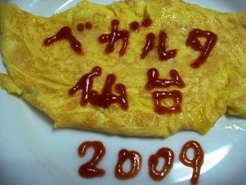やっぱり黄色にしか・・・。
