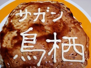 20090313-00.JPG
