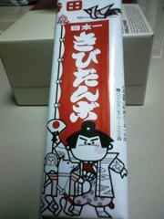 道産だけど気にしない！