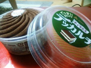 ちょっと濃すぎかなぁ。