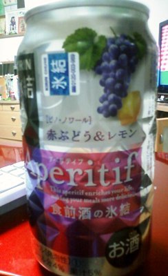流石に酔えんかった。