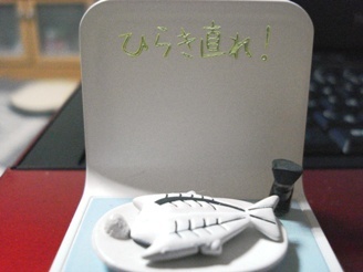 思い切って行こう！！