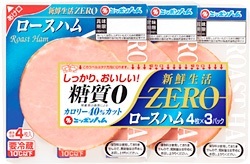 ＺＥＲＯに。