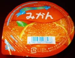 ただの「みかんゼリー」だけどさ。