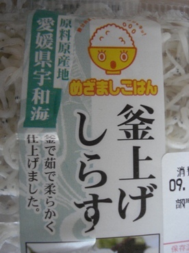 運命の出逢い。