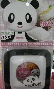 パンの耳はどうすれば良い？？
