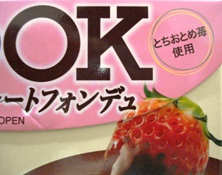 ギリギリ間に合った・・・。
