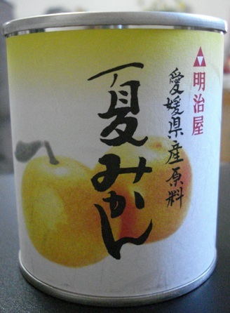 高級品。