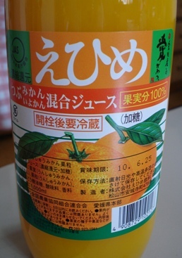つぶつぶ