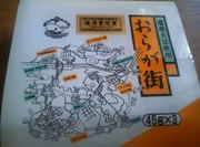 地図つき