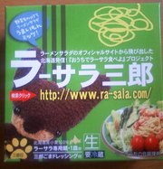 名前の由来は？？