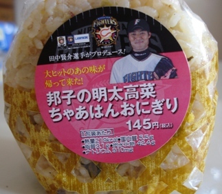 邦子さんは福岡人らしい